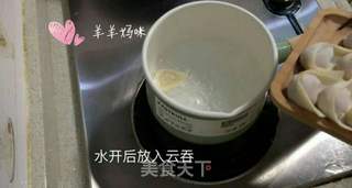 三鲜云吞的做法步骤:8