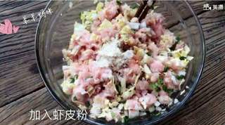 三鲜云吞的做法步骤:4