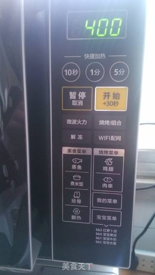 黑芝麻糙米糊的做法步骤:3
