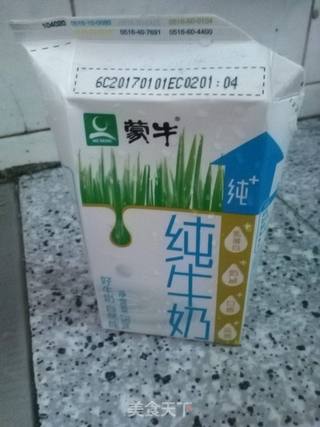 素馅包子——生菜菌菇包子的做法步骤：2