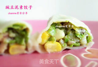 豌豆泥素饺子的做法步骤:8