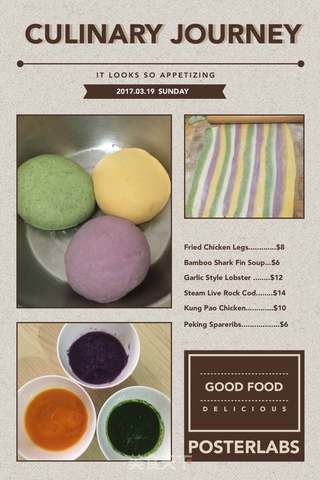 彩色馄饨的做法步骤:2