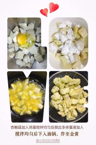 菠萝咕噜素肉的做法步骤：4