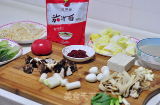 红果家菜谱之番茄小火锅的做法步骤:2