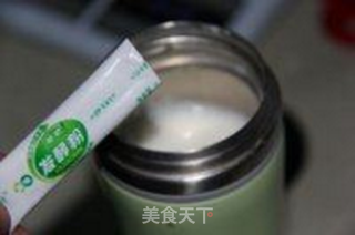 酸奶→减肥又美味的做法步骤:4