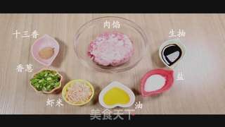 彩虹馄饨的做法步骤:7