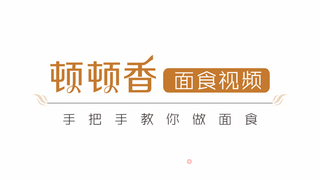 彩虹馄饨的做法步骤:21