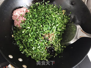 韭菜鸡蛋水饺的做法步骤：4