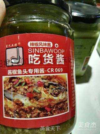两步做成酱椒鱼头的做法步骤:5