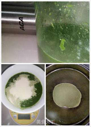 #春食野菜香#艾草青蛙馒头的做法步骤:2