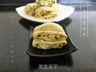#春食野菜香#五香叶葱油卷的做法步骤：13