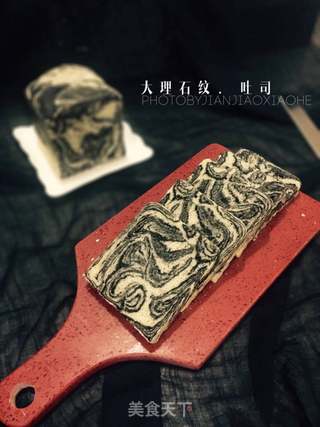 #第四届烘焙大赛暨是爱吃节#汤种大理石纹吐司的做法步骤:21