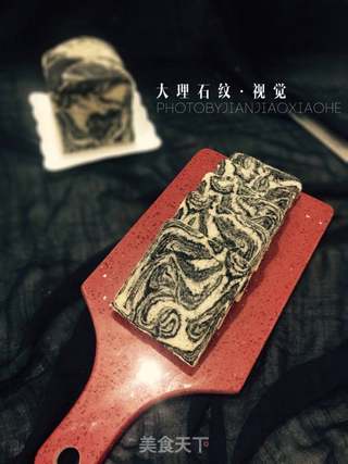 #第四届烘焙大赛暨是爱吃节#汤种大理石纹吐司的做法步骤:22