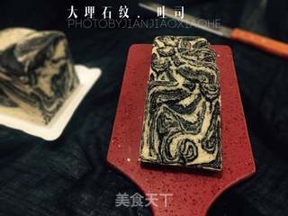 #第四届烘焙大赛暨是爱吃节#汤种大理石纹吐司的做法步骤:23