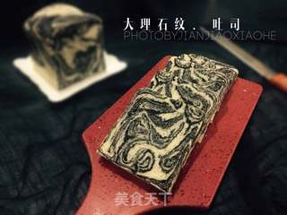 #第四届烘焙大赛暨是爱吃节#汤种大理石纹吐司的做法步骤:24