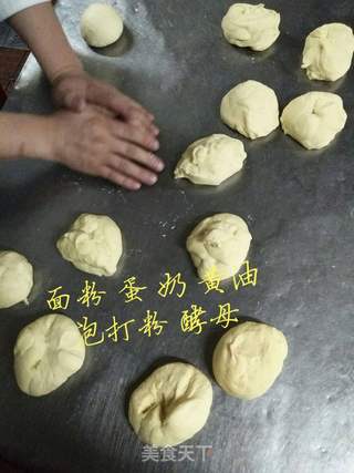 披萨的做法步骤:2