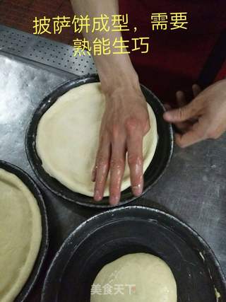 披萨的做法步骤:5
