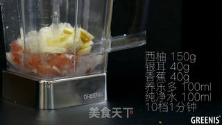 好喝又好看的粉色回忆—西柚银耳汁的做法步骤:2