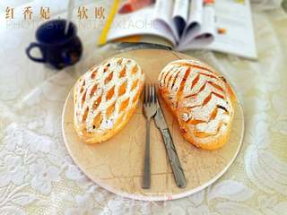 #第四届烘焙大赛暨是爱吃节#红香妃软欧的做法步骤:18