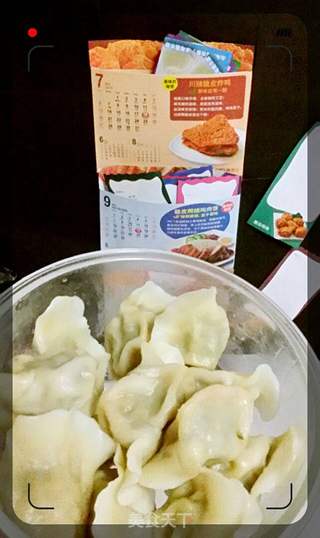 #春食野菜香# 蒲公英猪肉饺子的做法步骤:20