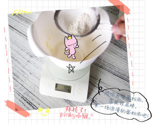 #第四届烘焙大赛暨是爱吃节#超简单的猫咪饼干的做法步骤:2