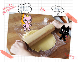 #第四届烘焙大赛暨是爱吃节#超简单的猫咪饼干的做法步骤:3