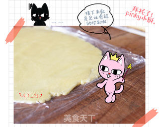 #第四届烘焙大赛暨是爱吃节#超简单的猫咪饼干的做法步骤:4