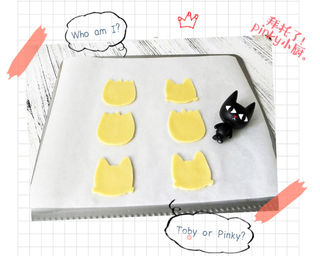 #第四届烘焙大赛暨是爱吃节#超简单的猫咪饼干的做法步骤:6