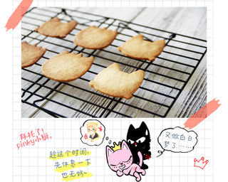 #第四届烘焙大赛暨是爱吃节#超简单的猫咪饼干的做法步骤:7