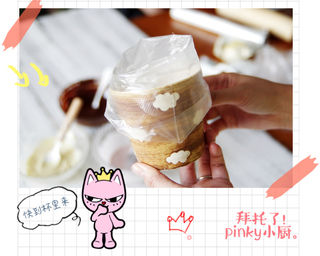 #第四届烘焙大赛暨是爱吃节#超简单的猫咪饼干的做法步骤:9
