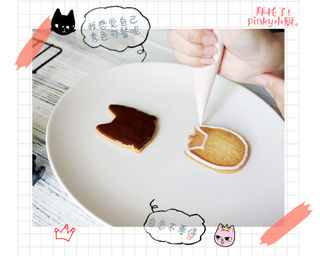#第四届烘焙大赛暨是爱吃节#超简单的猫咪饼干的做法步骤:10