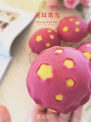 #第四届烘焙大赛暨是爱吃节#国旗面包的做法步骤:24