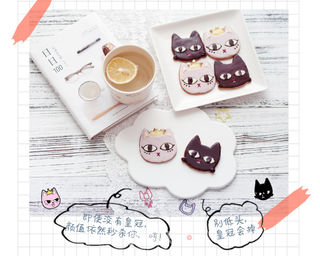 #第四届烘焙大赛暨是爱吃节#超简单的猫咪饼干的做法步骤:11