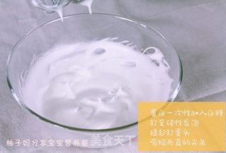 大黄米(杂粮)米糕的做法步骤:5