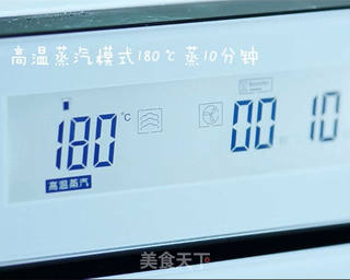 连虾壳也可以吃的泰式清蒸白虾的做法步骤:4