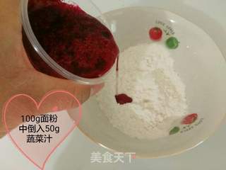 蔬菜煎饺的做法步骤:2