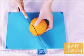 宝宝辅食—甜橙牛奶蛋羹的做法步骤:2