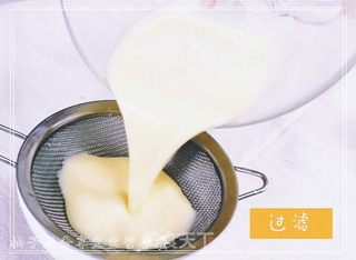 宝宝辅食—甜橙牛奶蛋羹的做法步骤：7