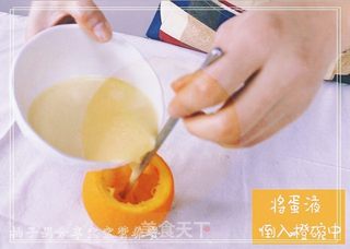 宝宝辅食—甜橙牛奶蛋羹的做法步骤：8