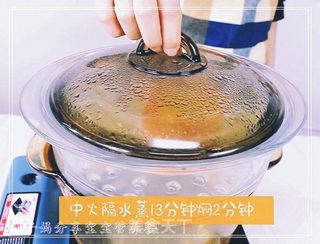 宝宝辅食—甜橙牛奶蛋羹的做法步骤:10