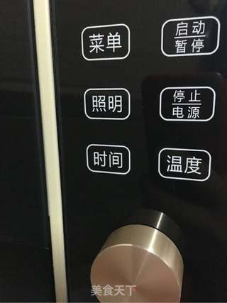 #第四届烘焙大赛暨是爱吃节#原味烤大虾的做法步骤:5