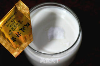 黑芝麻酸奶的做法步骤:2