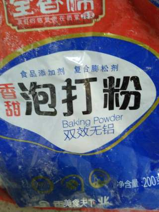早餐松饼的做法步骤:2