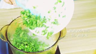 宝宝营养餐—排骨油麦菜粥的做法步骤:8