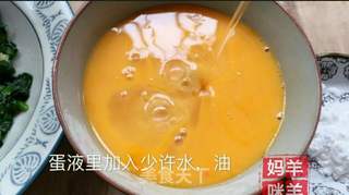 菠菜蒸蛋的做法步骤:5