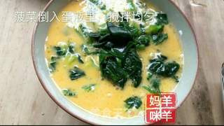 菠菜蒸蛋的做法步骤:7