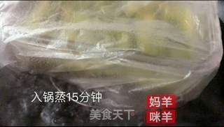菠菜蒸蛋的做法步骤:8