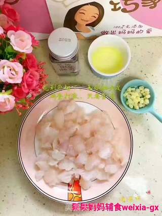 【果果妈妈❤️辅食推荐12➕】
玉米粒?蒸鱼糕的做法步骤:2