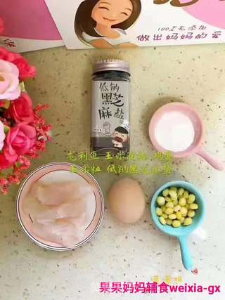 【果果妈妈❤️辅食推荐12➕】
玉米粒?蒸鱼糕的做法步骤：1