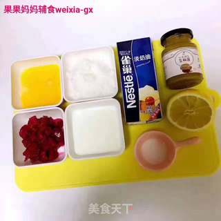 【果果妈妈❤辅食推荐】自制冰激凌?
你们心心念念的自制冰淇淋?做法来啦[呲牙]的做法步骤：1